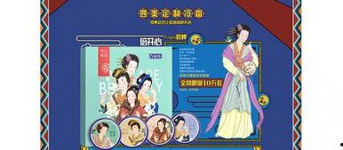 娱乐吃瓜酱讲国货文具  第2张