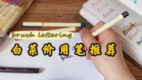 娱乐吃瓜酱讲国货文具  第3张