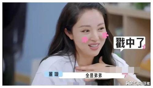 娱乐圈爆料吃瓜明星,吃瓜明星背后的惊人真相  第2张