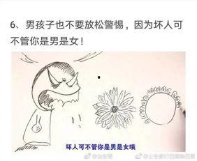 妈妈年轻时写下的日记娱乐吃瓜酱,那些年我们一起“吃瓜”的日子  第2张