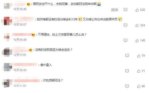 娱乐吃瓜点评文案怎么写  第3张