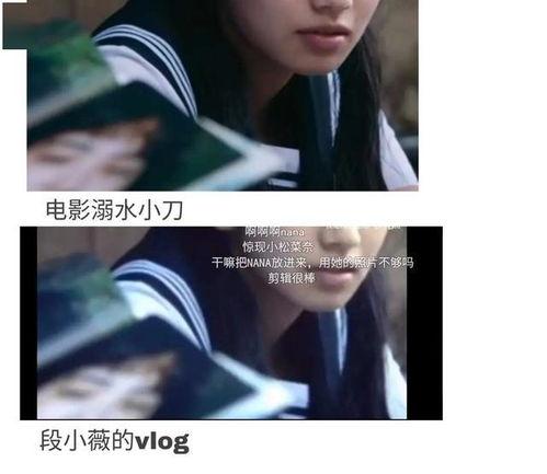 娱乐圈吃瓜小说完结文  第2张