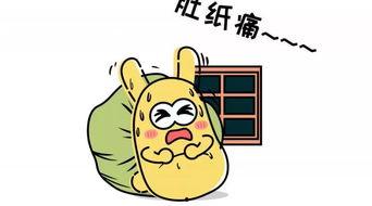 吃瓜群众 英文,Insights from the Asides of Onlookers: A Glimpse into World 'Eating Watermelon Spectators'  第2张