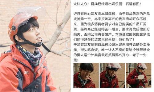 娱乐圈吃瓜专辑图片是谁  第3张